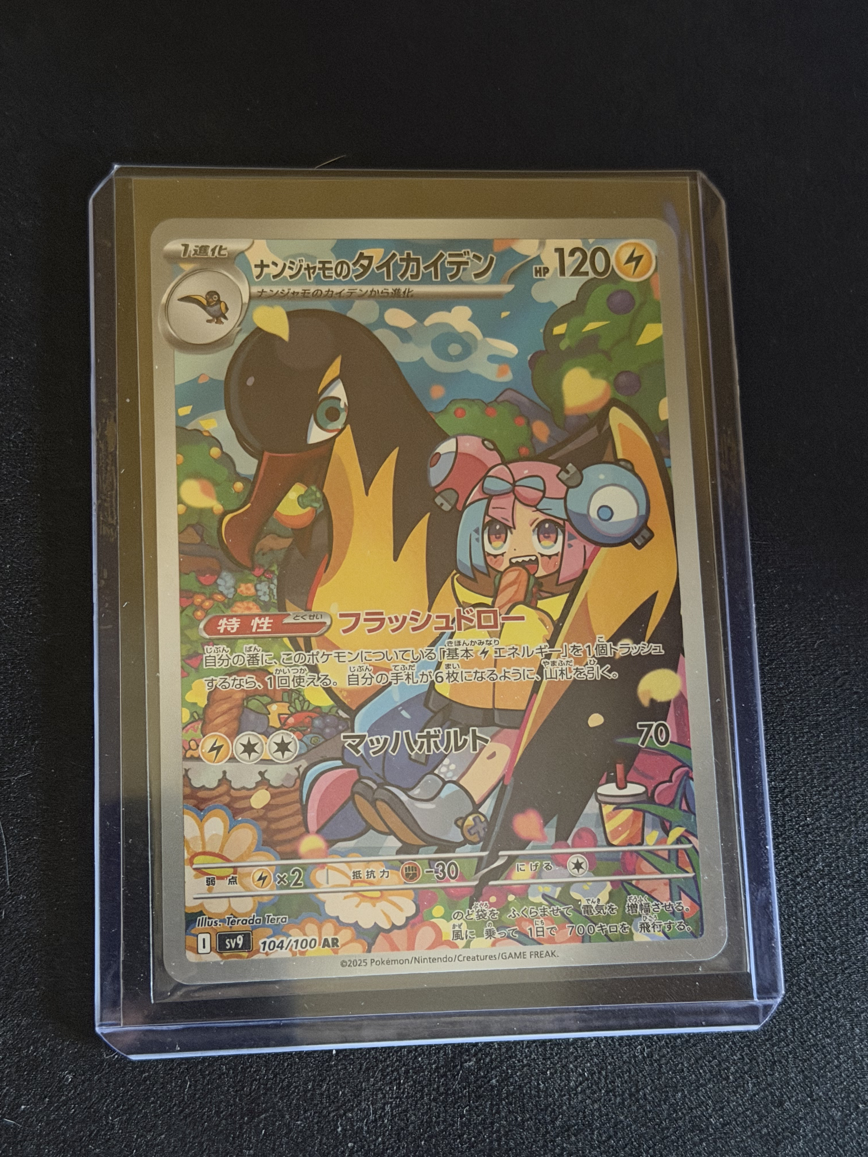 Auction Image 3